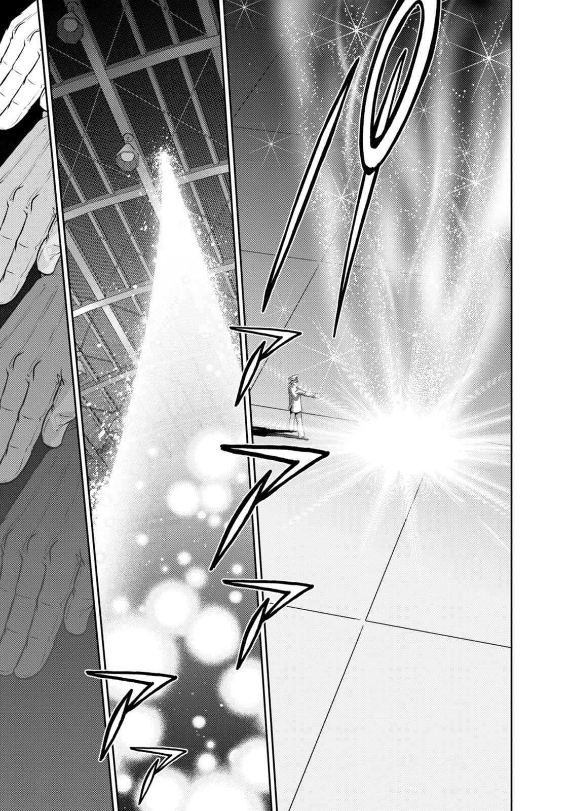 Page 18 Chapter 135 The Legend of Koizumi