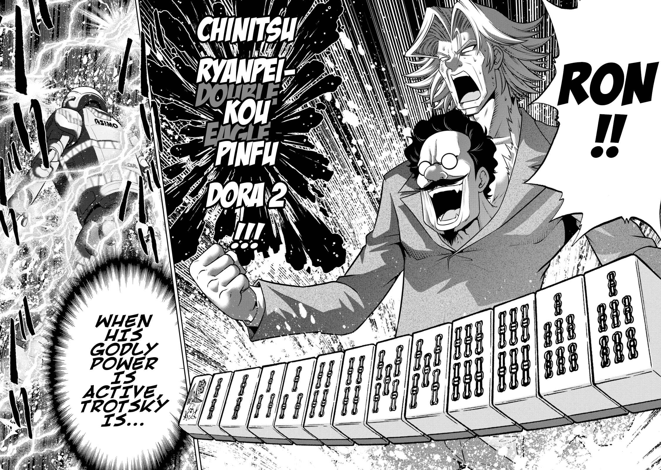 Page 2 Chapter 135 The Legend of Koizumi