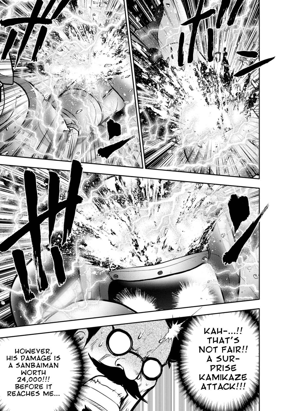 Page 4 Chapter 135 The Legend of Koizumi