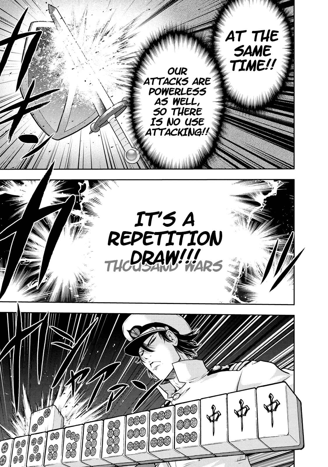 Page 12 Chapter 128 The Legend of Koizumi
