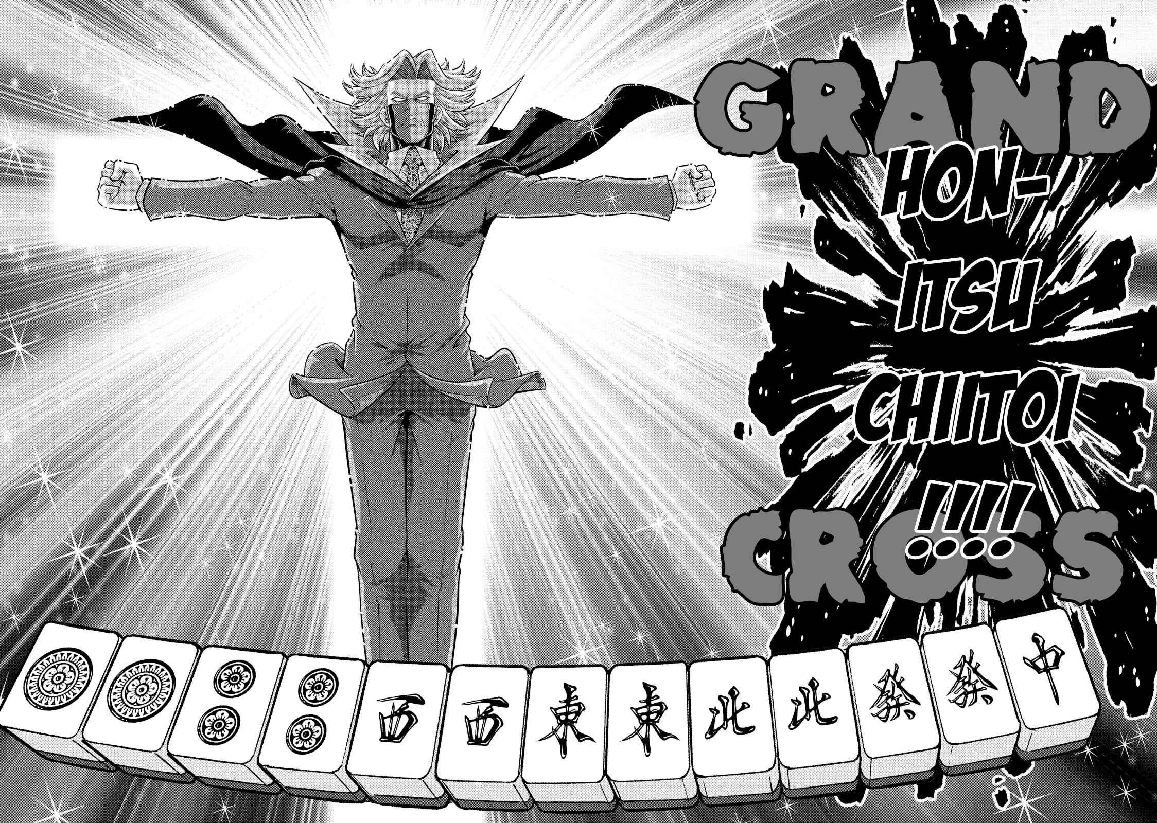Page 17 Chapter 128 The Legend of Koizumi