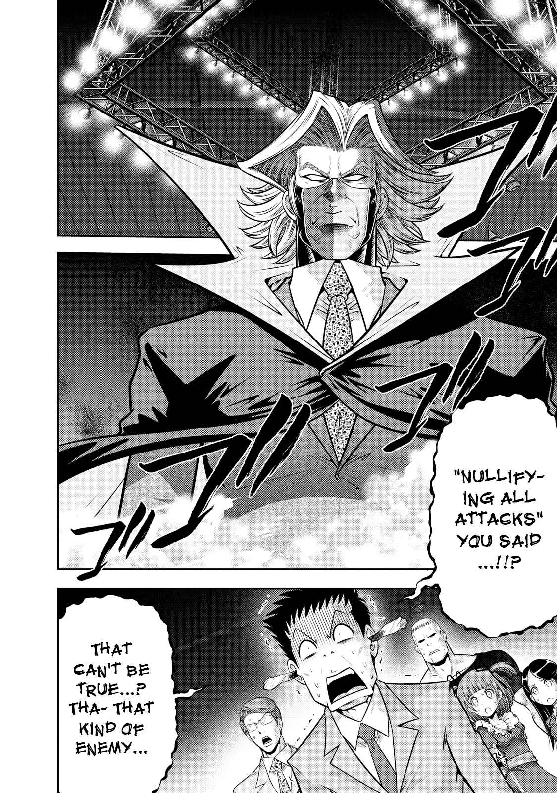 Page 2 Chapter 128 The Legend of Koizumi