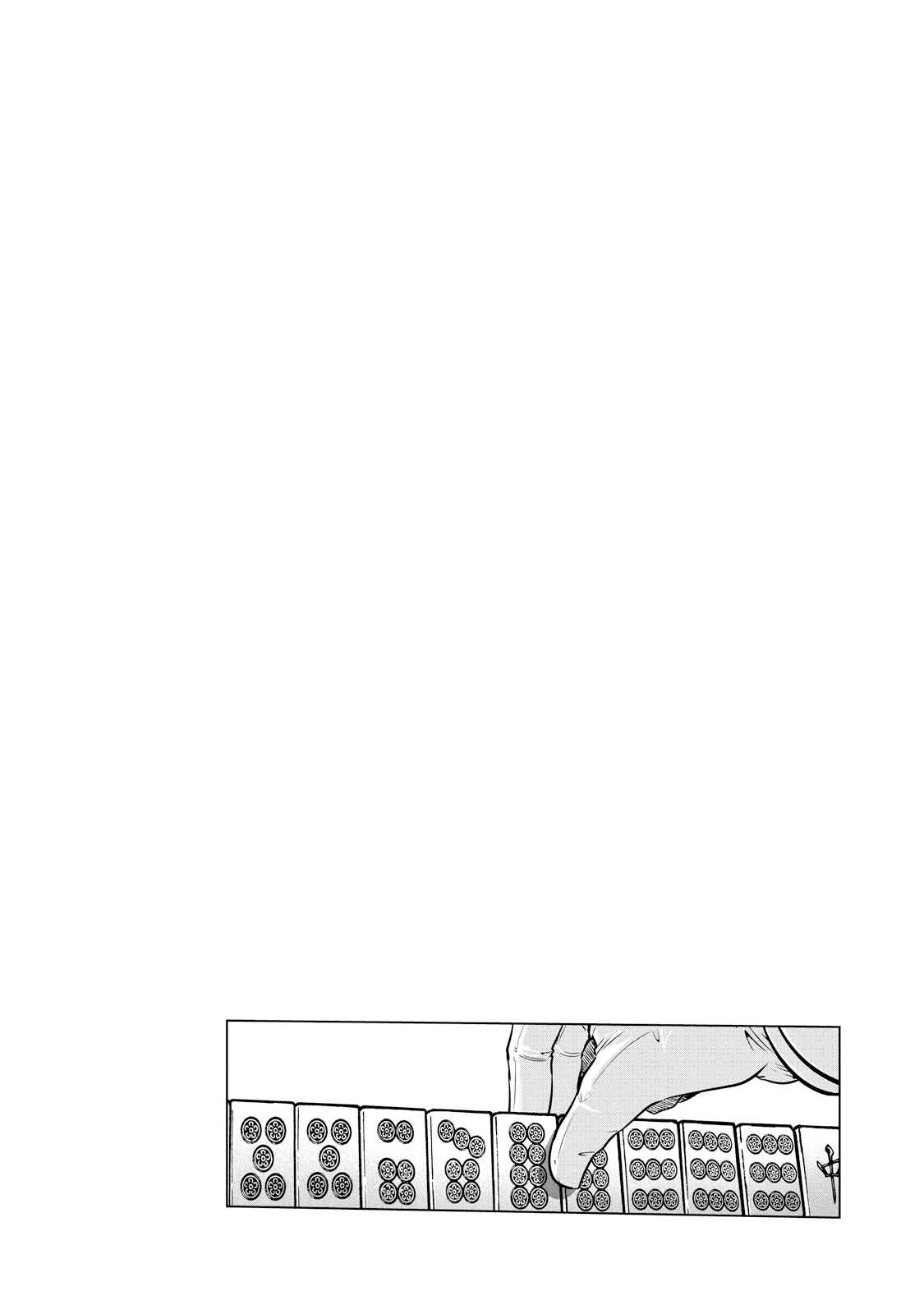 Page 22 Chapter 128 The Legend of Koizumi