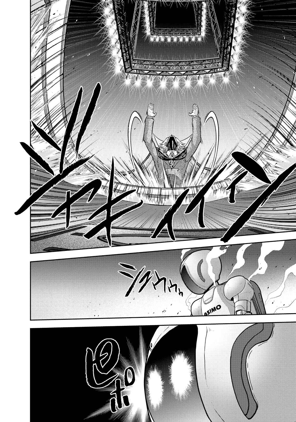 Page 7 Chapter 128 The Legend of Koizumi