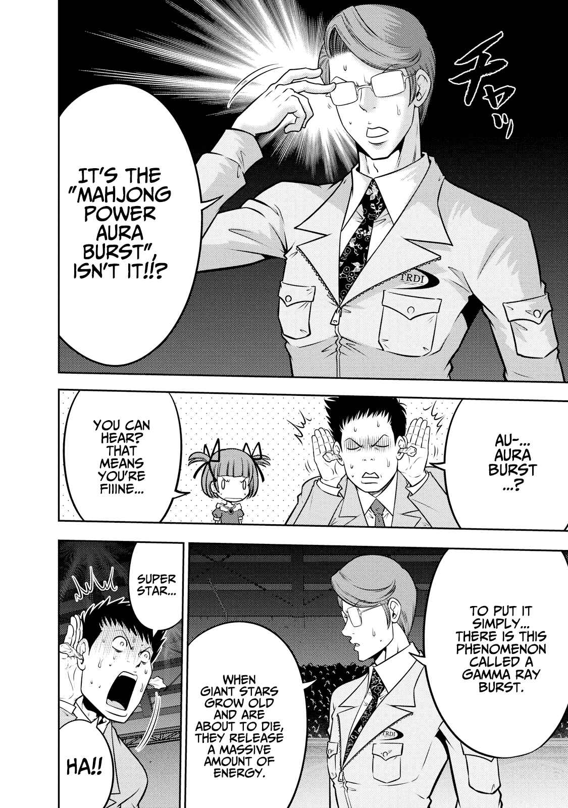 Page 12 Chapter 123 The Legend of Koizumi