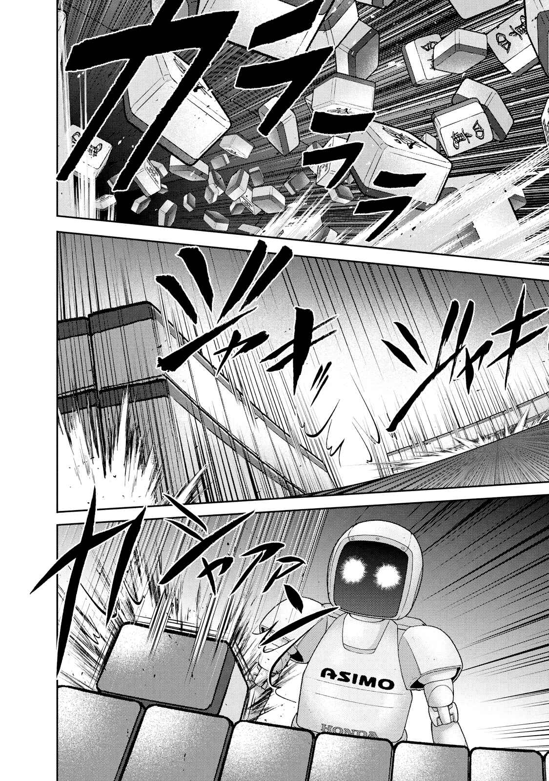 Page 18 Chapter 123 The Legend of Koizumi