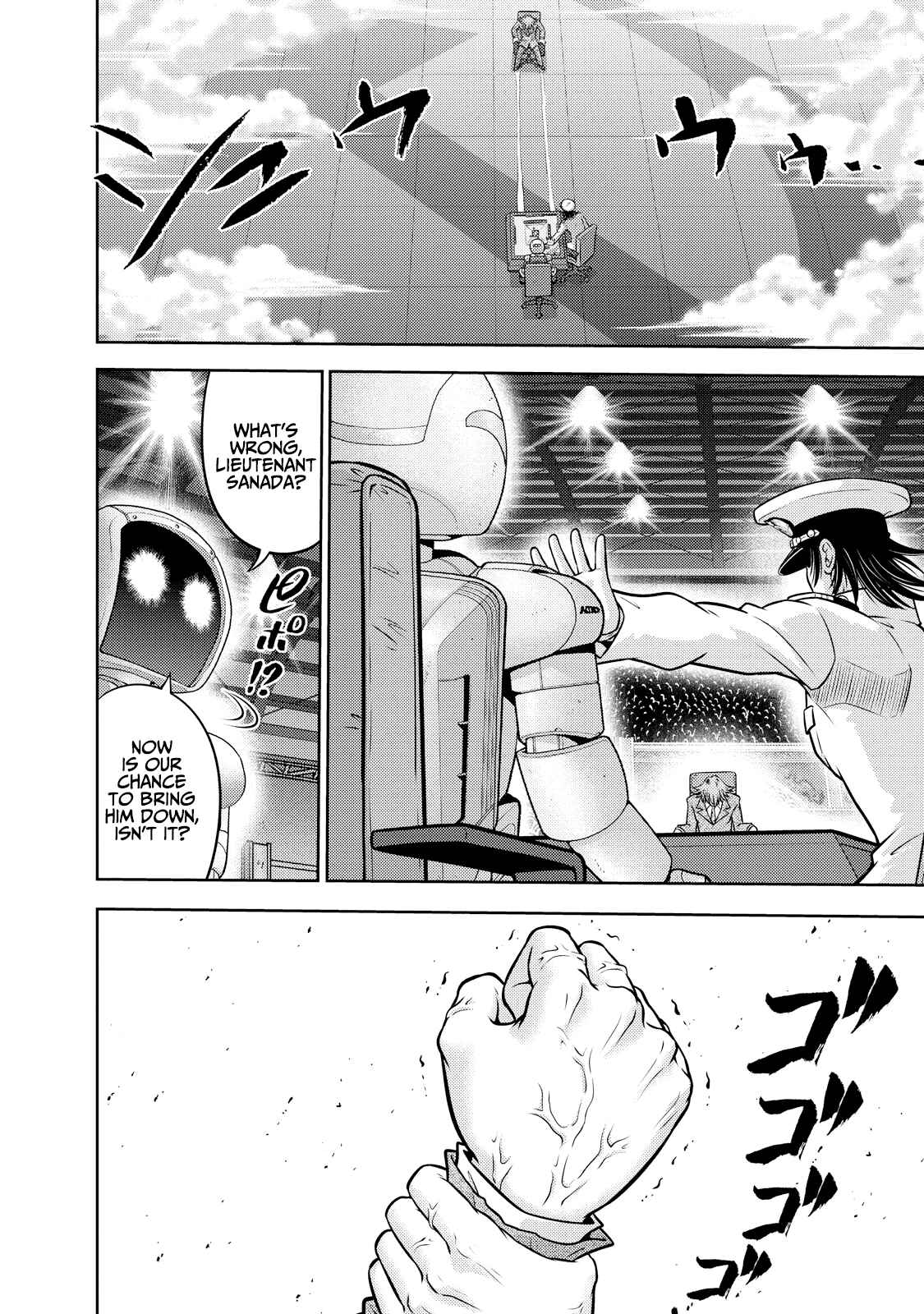 Page 3 Chapter 123 The Legend of Koizumi