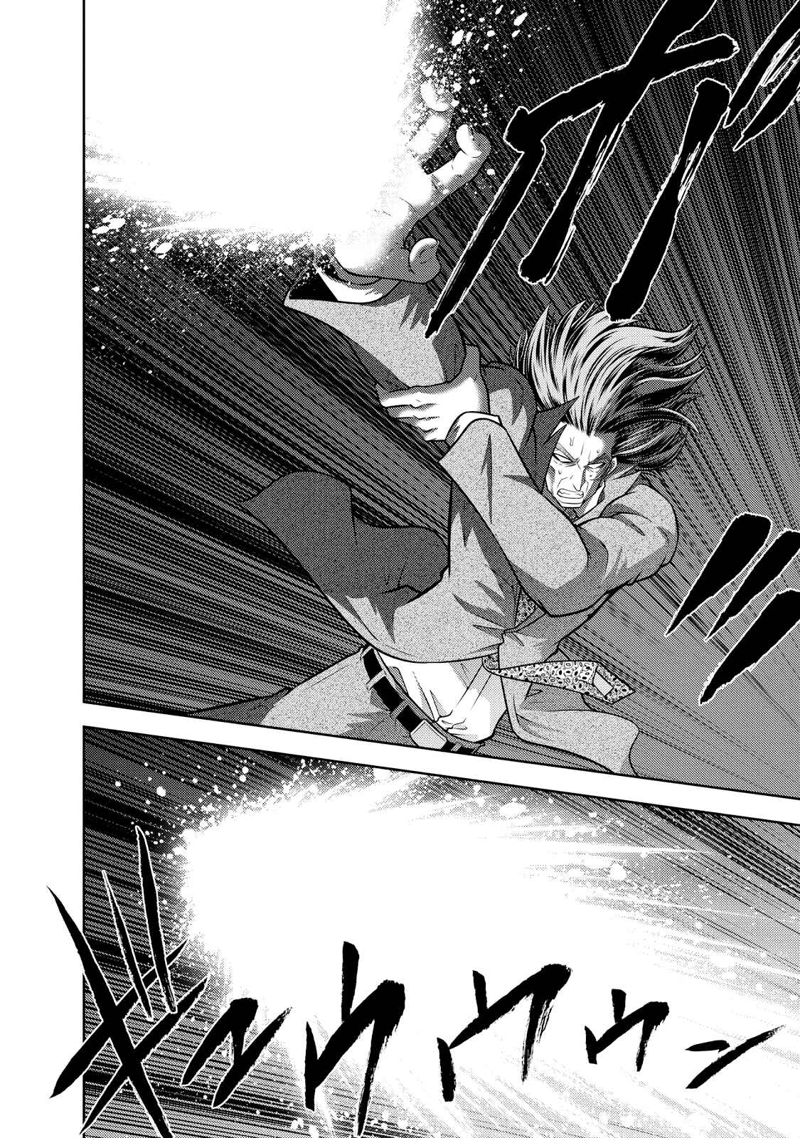 Page 6 Chapter 123 The Legend of Koizumi
