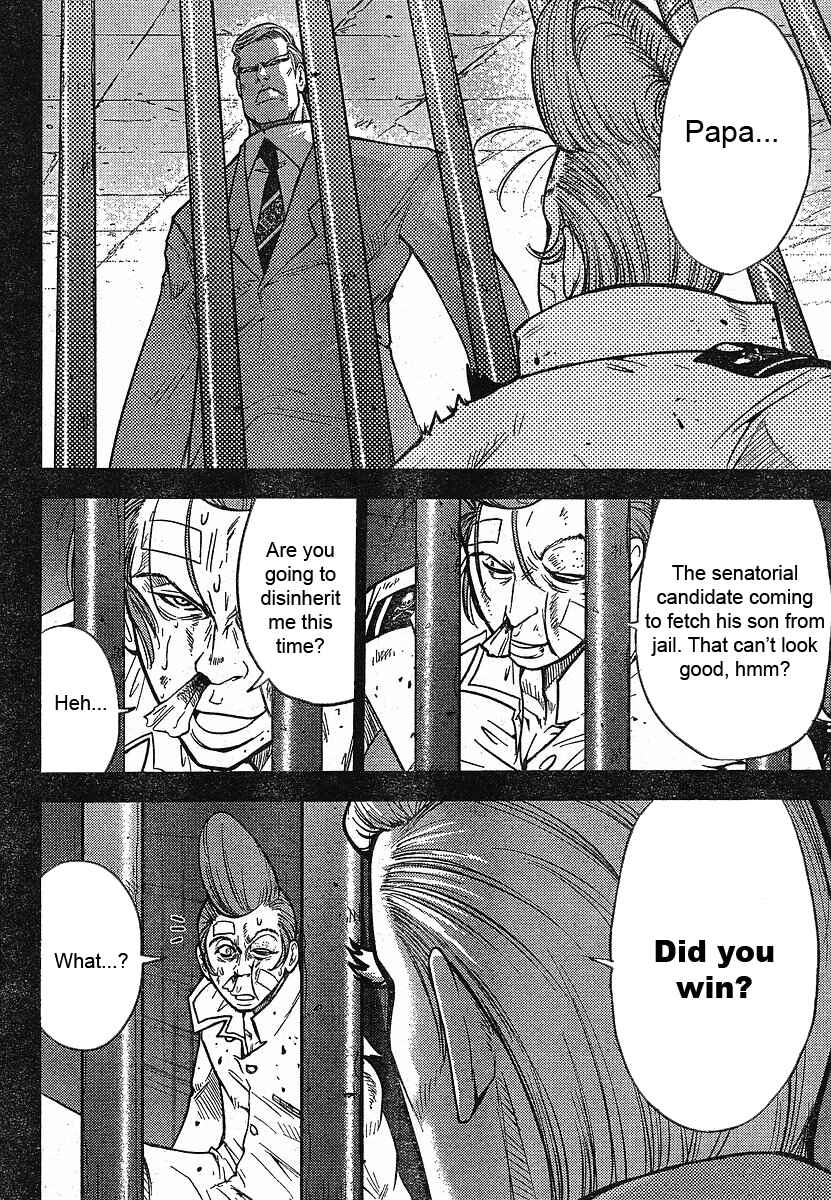 Page 13 Chapter 18 The Legend of Koizumi