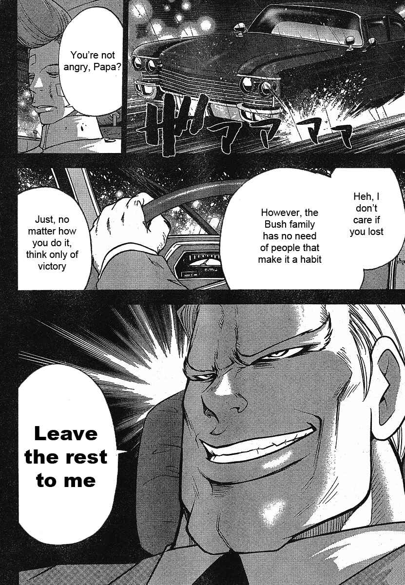 Page 15 Chapter 18 The Legend of Koizumi