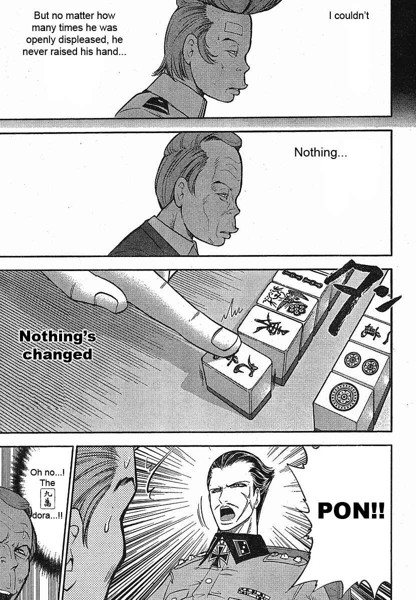 Page 16 Chapter 18 The Legend of Koizumi