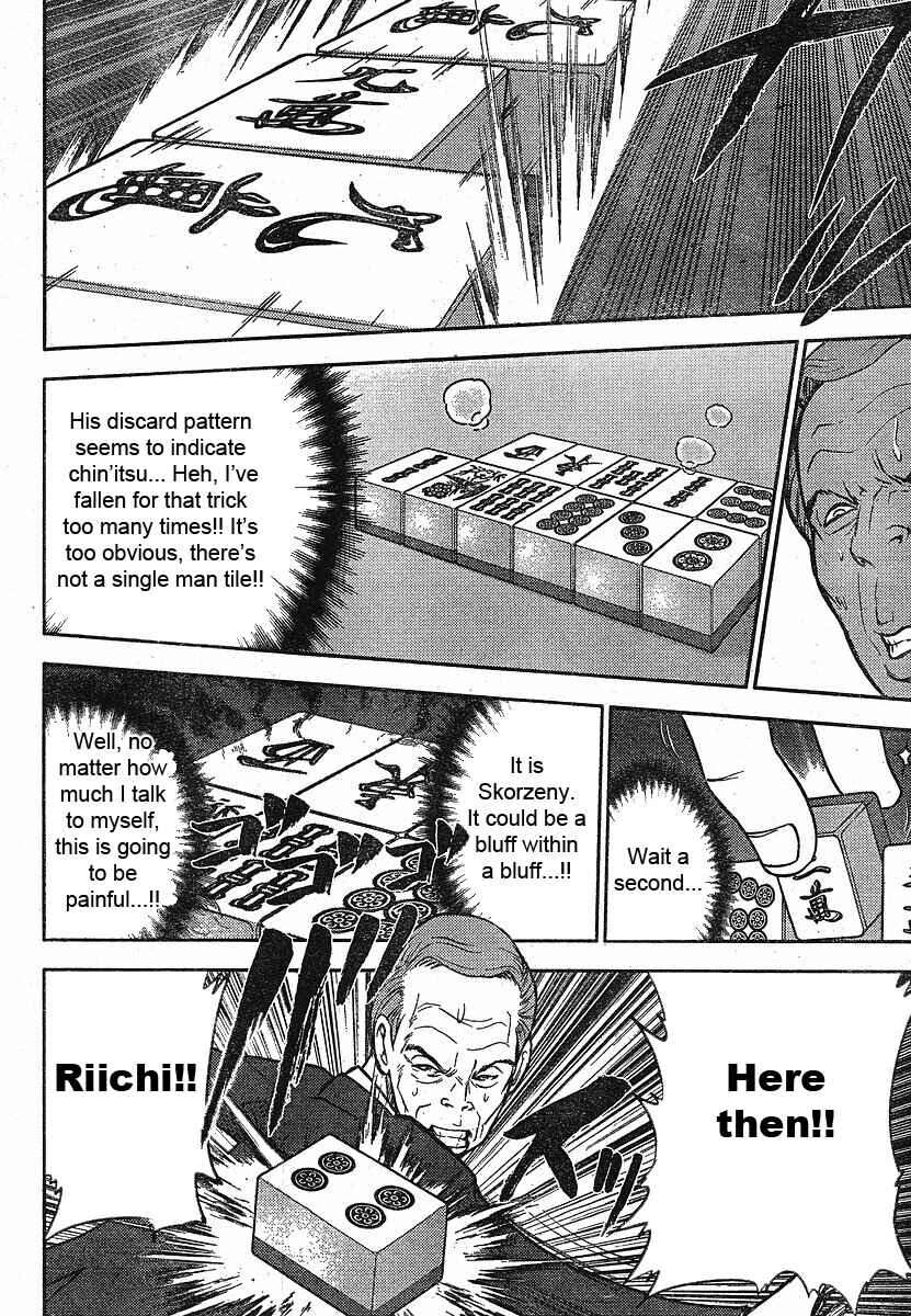Page 17 Chapter 18 The Legend of Koizumi