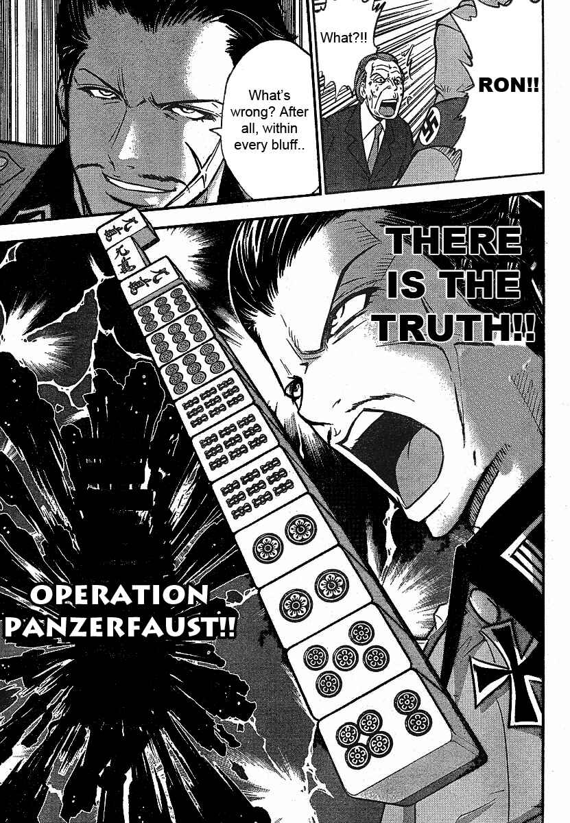 Page 18 Chapter 18 The Legend of Koizumi