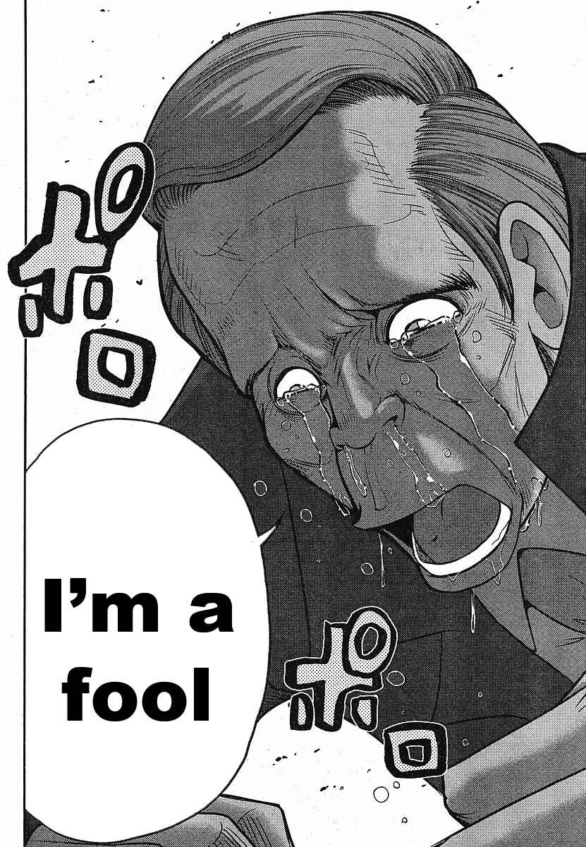 Page 23 Chapter 18 The Legend of Koizumi