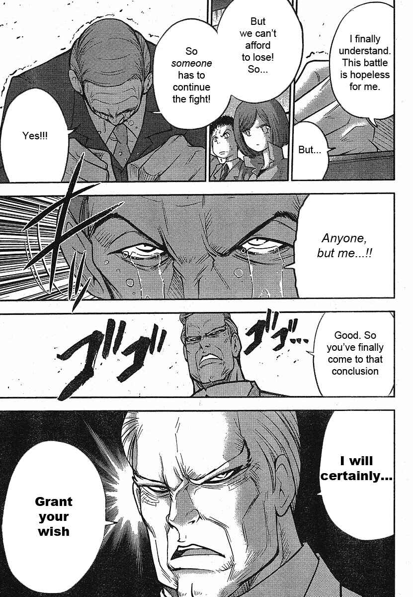 Page 24 Chapter 18 The Legend of Koizumi