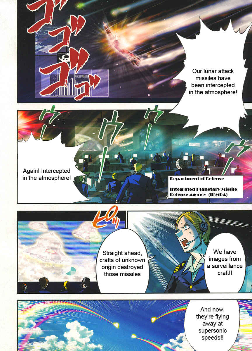 Page 3 Chapter 18 The Legend of Koizumi