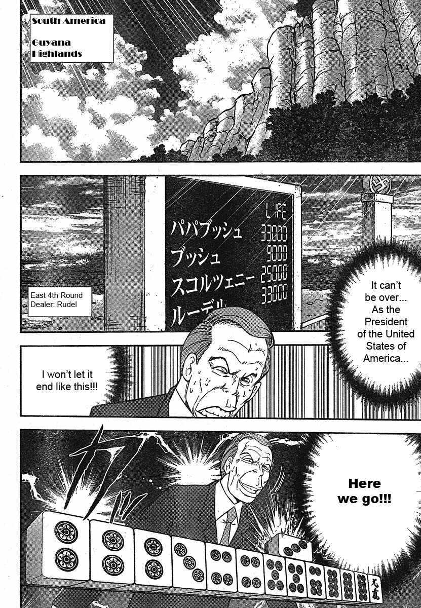Page 5 Chapter 18 The Legend of Koizumi