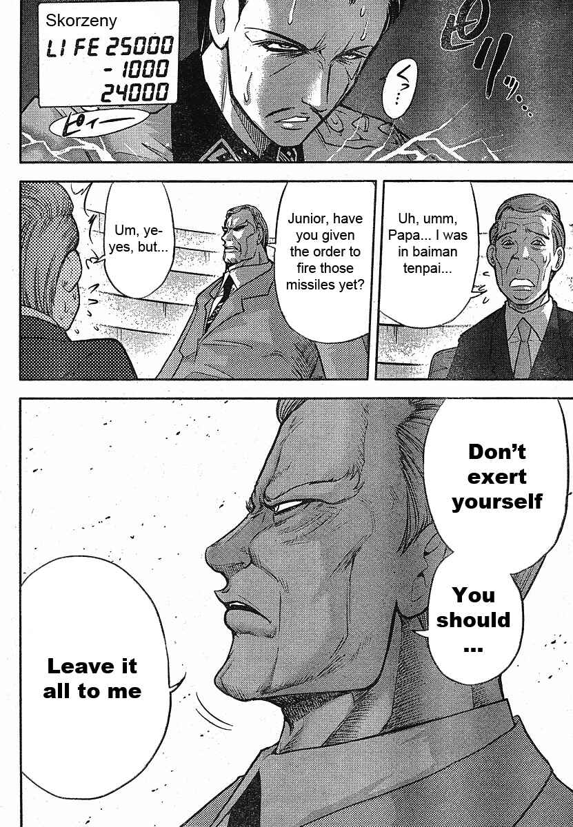 Page 7 Chapter 18 The Legend of Koizumi