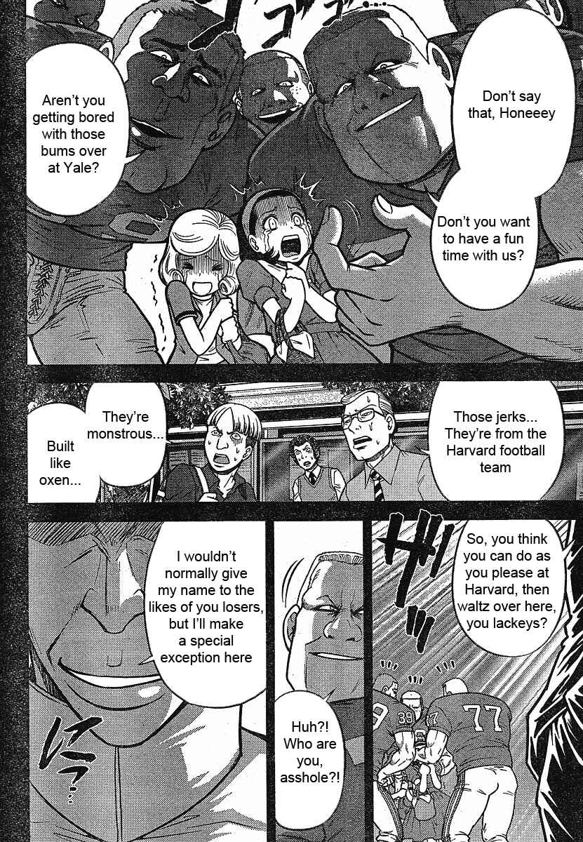 Page 9 Chapter 18 The Legend of Koizumi