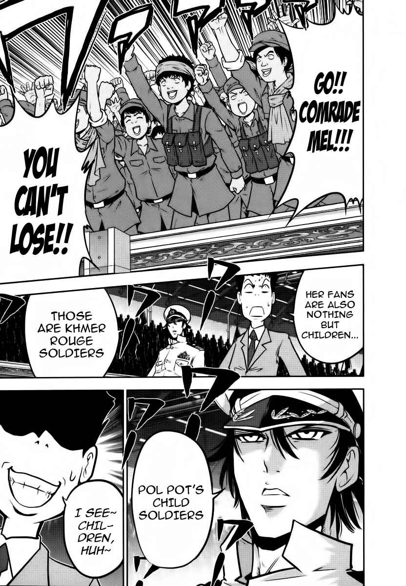 Page 13 Chapter 88 The Legend of Koizumi