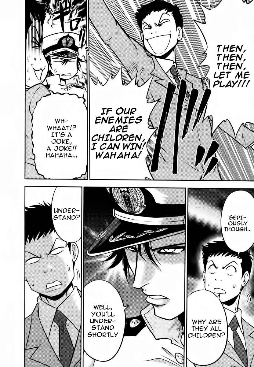 Page 14 Chapter 88 The Legend of Koizumi