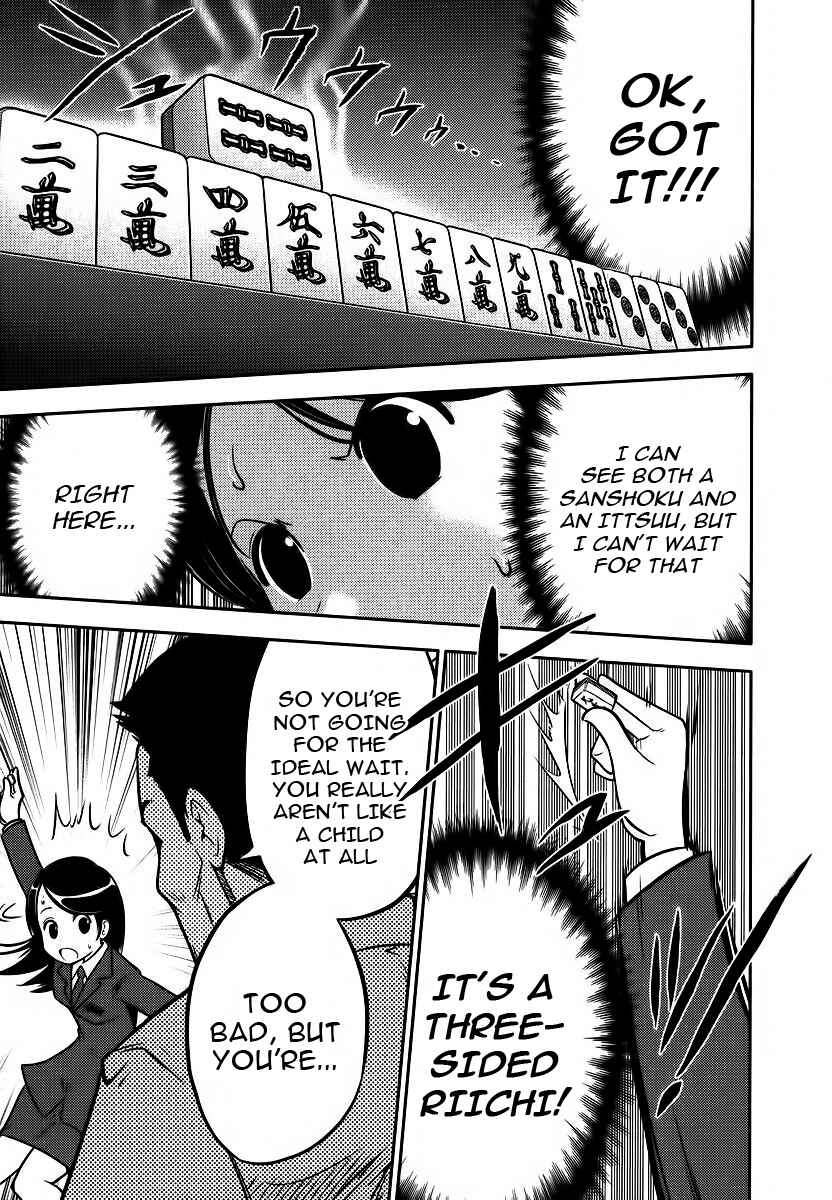 Page 19 Chapter 88 The Legend of Koizumi
