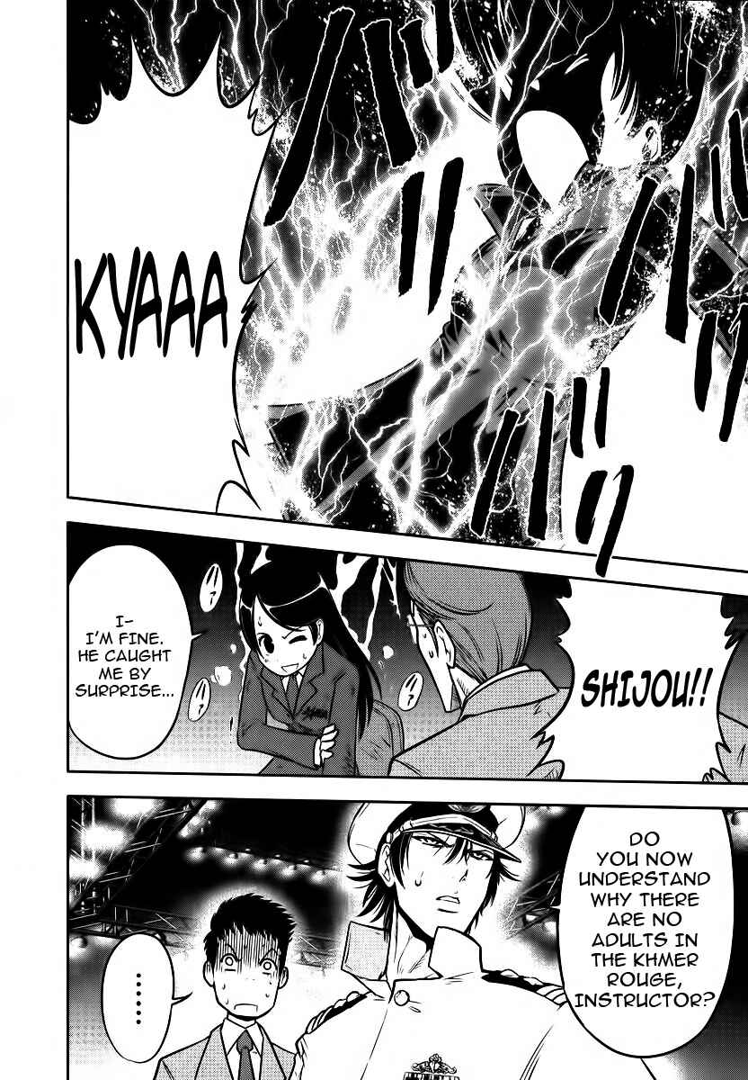 Page 22 Chapter 88 The Legend of Koizumi