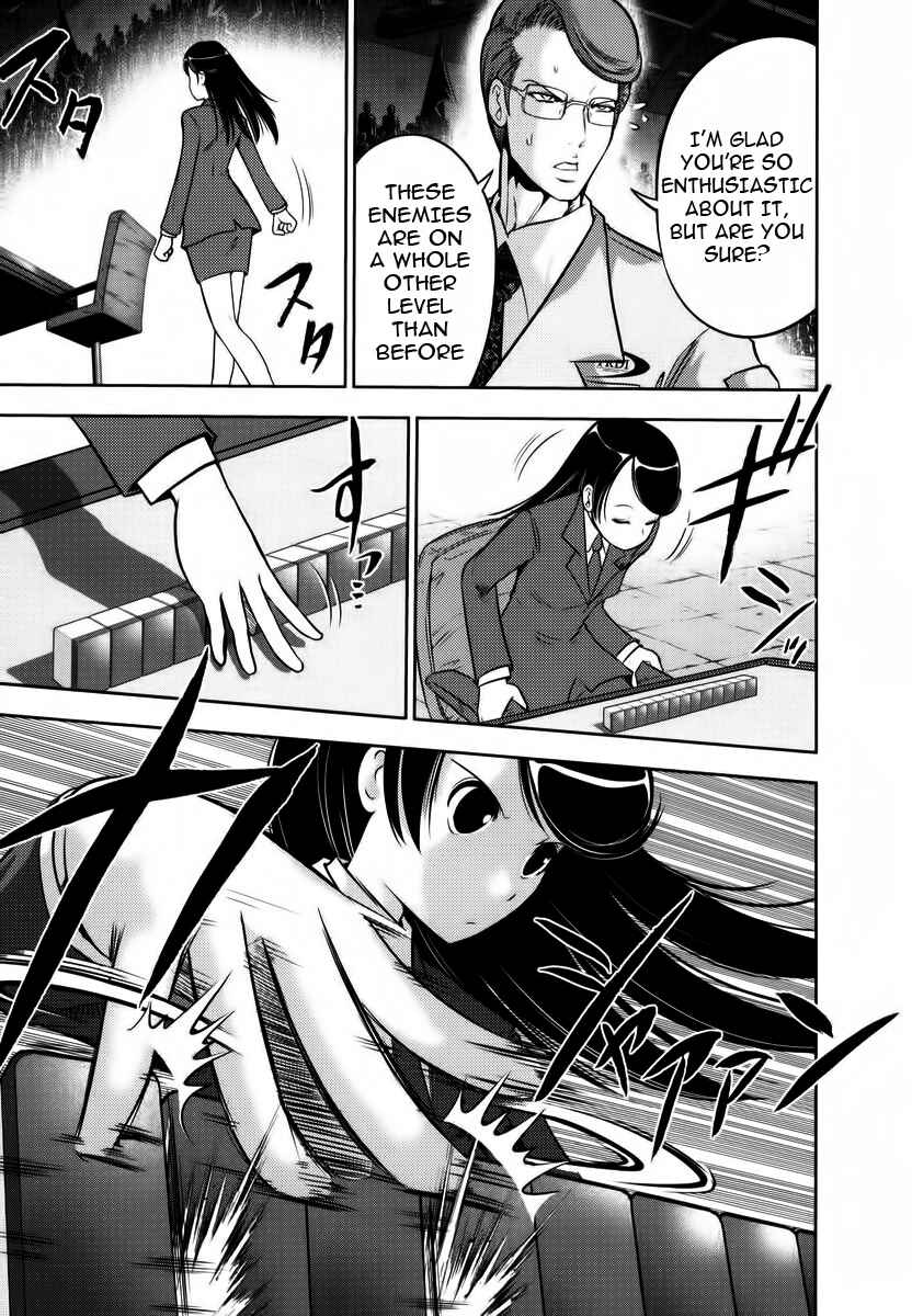 Page 9 Chapter 88 The Legend of Koizumi
