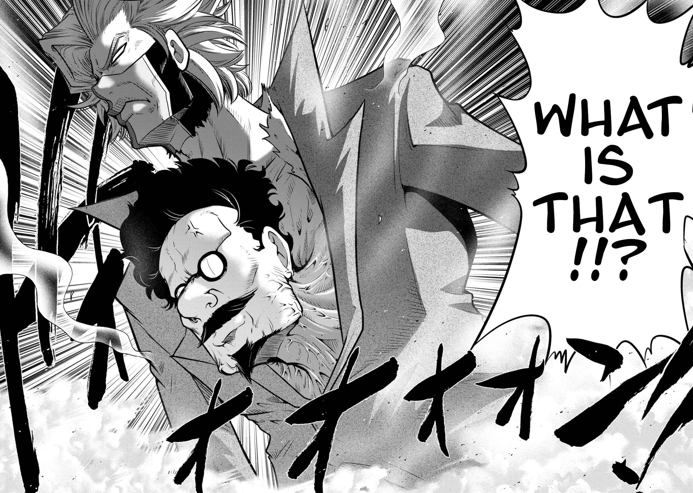 Page 10 Chapter 133 The Legend of Koizumi