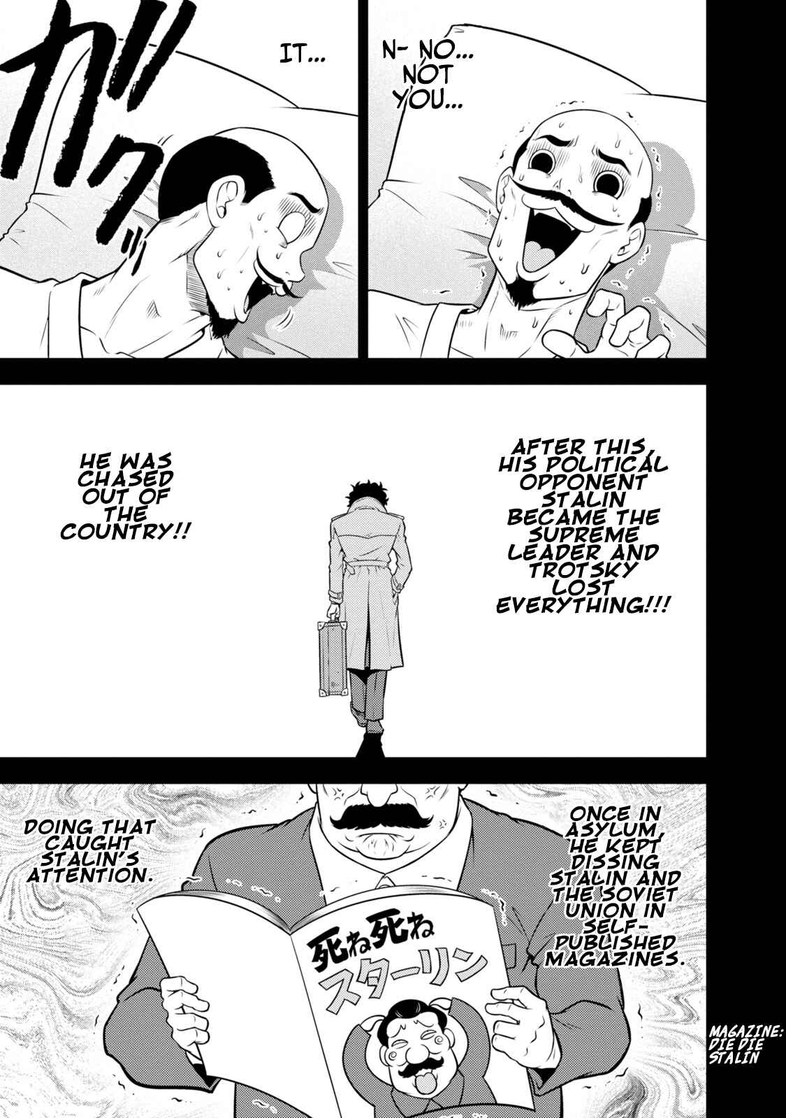 Page 14 Chapter 133 The Legend of Koizumi