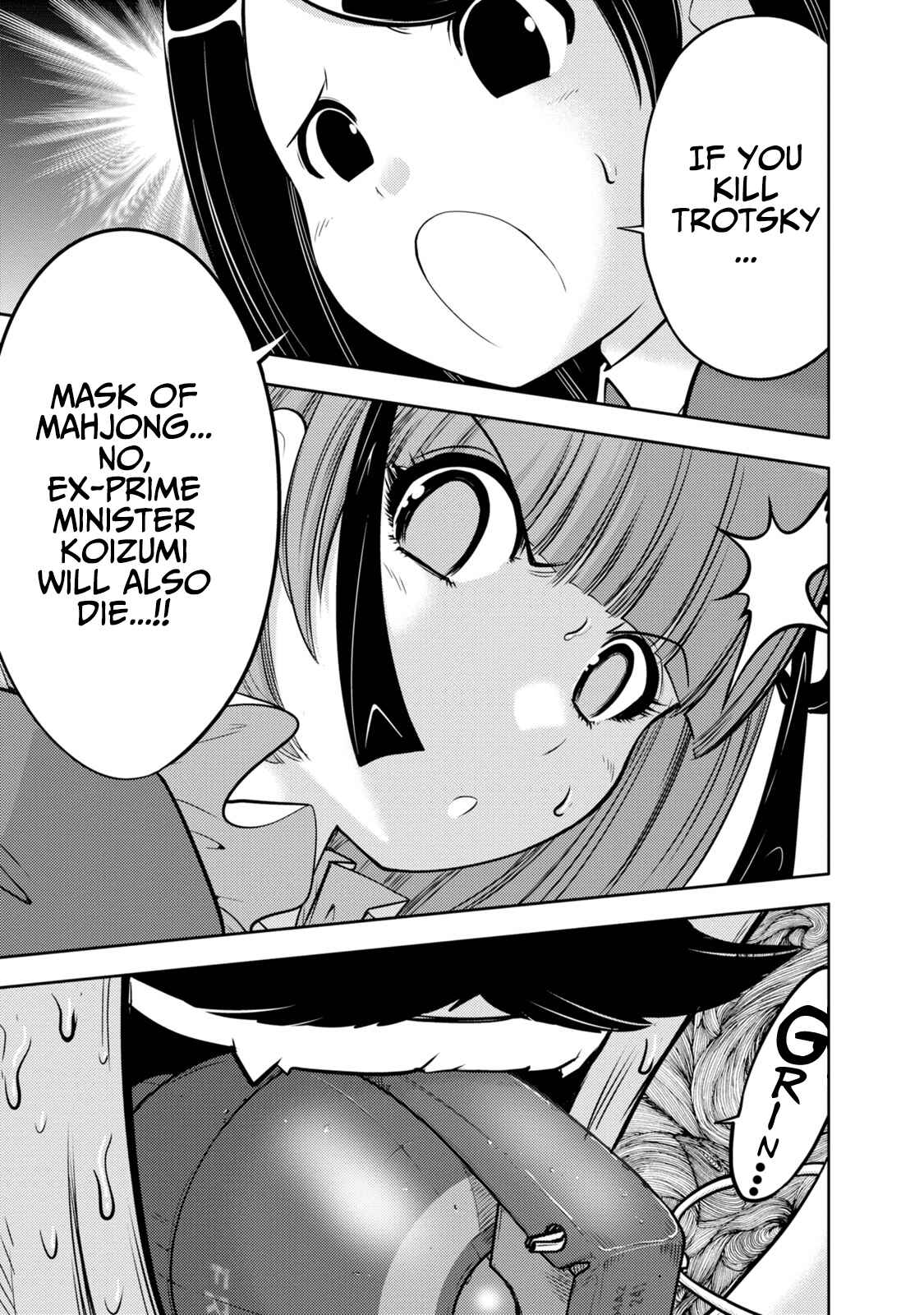 Page 22 Chapter 133 The Legend of Koizumi