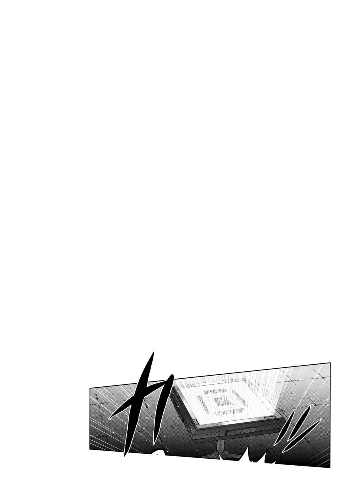 Page 23 Chapter 133 The Legend of Koizumi