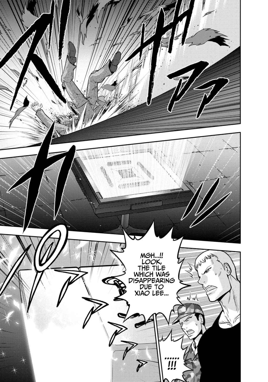 Page 7 Chapter 133 The Legend of Koizumi