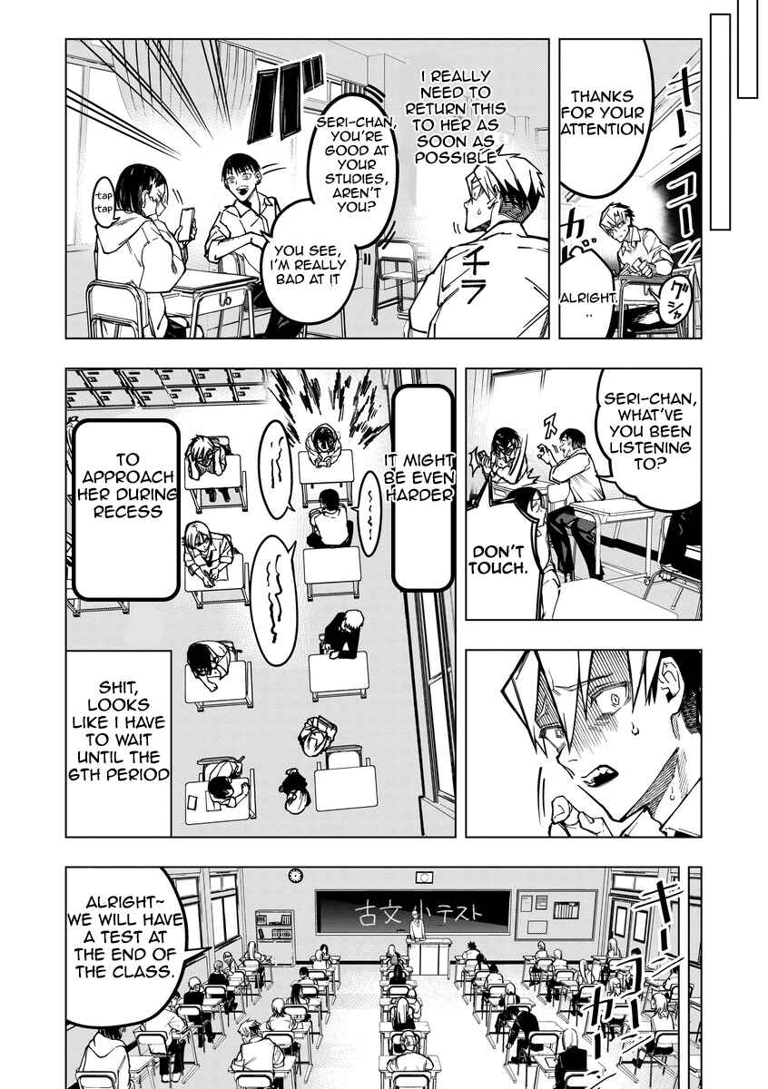 Page 14 Chapter 3 Aoharu Harassment