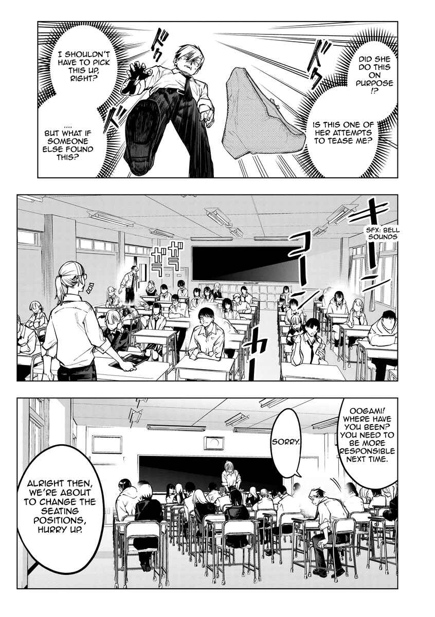 Page 3 Chapter 3 Aoharu Harassment