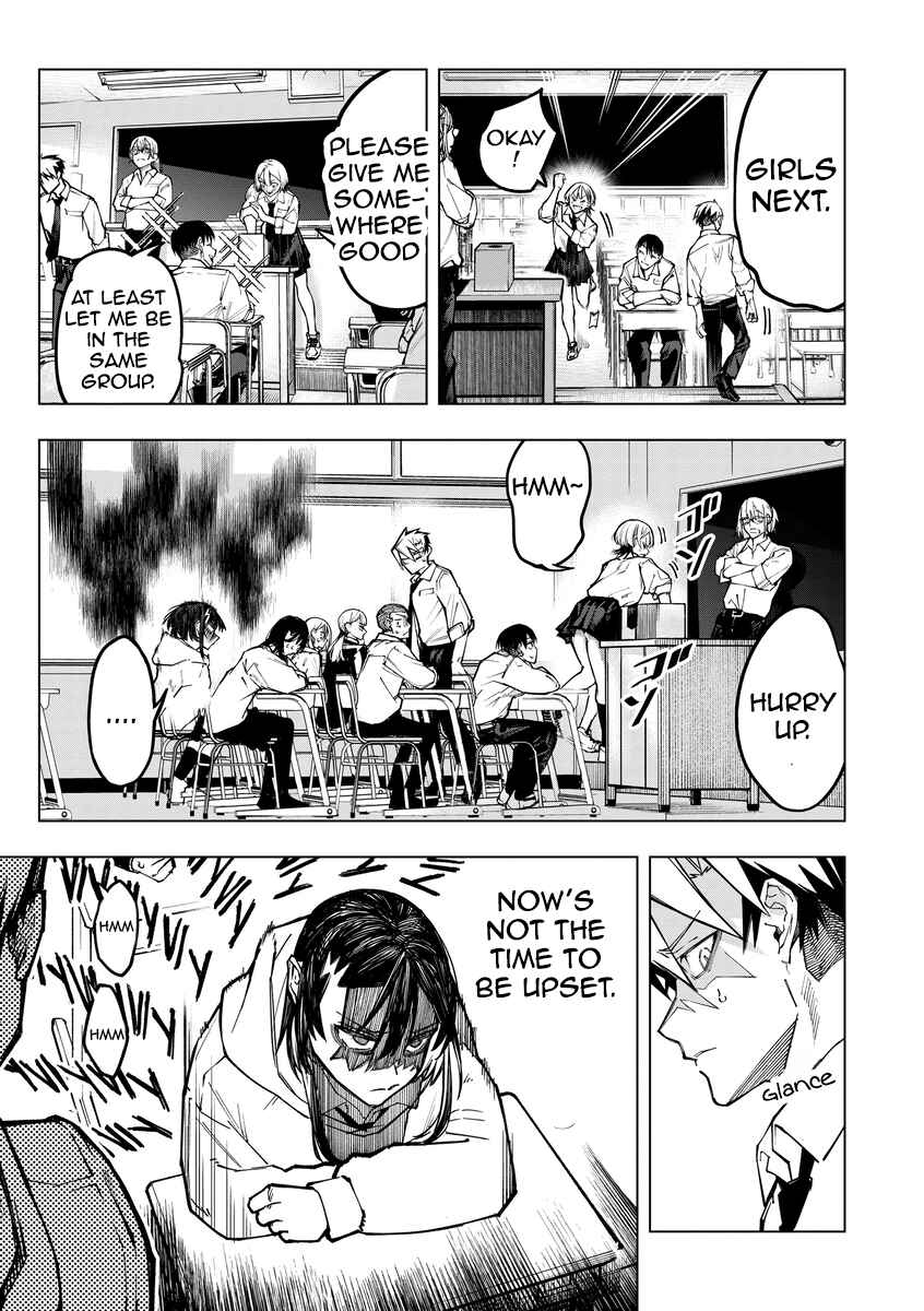 Page 7 Chapter 3 Aoharu Harassment
