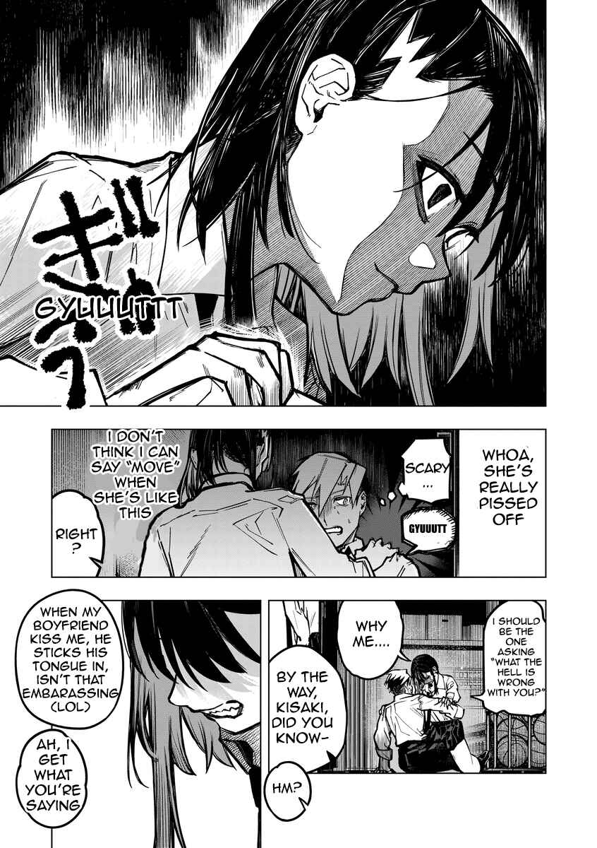 Page 11 Chapter 2 Aoharu Harassment