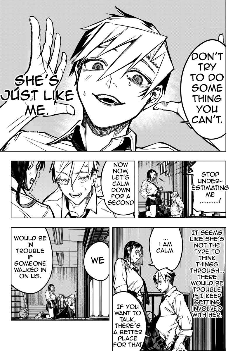 Page 5 Chapter 2 Aoharu Harassment
