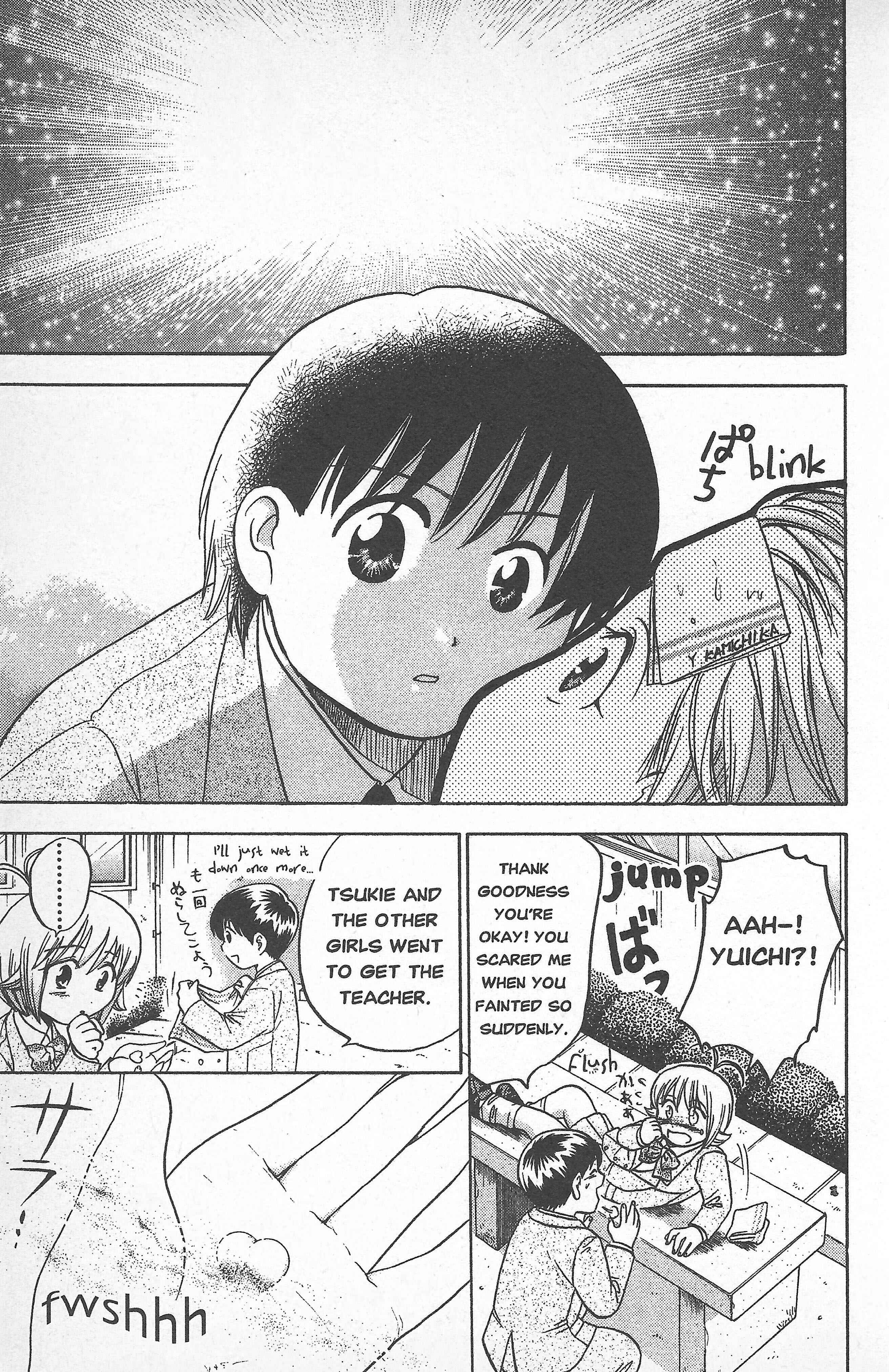 Page 17 Chapter 27 Seven of Seven
