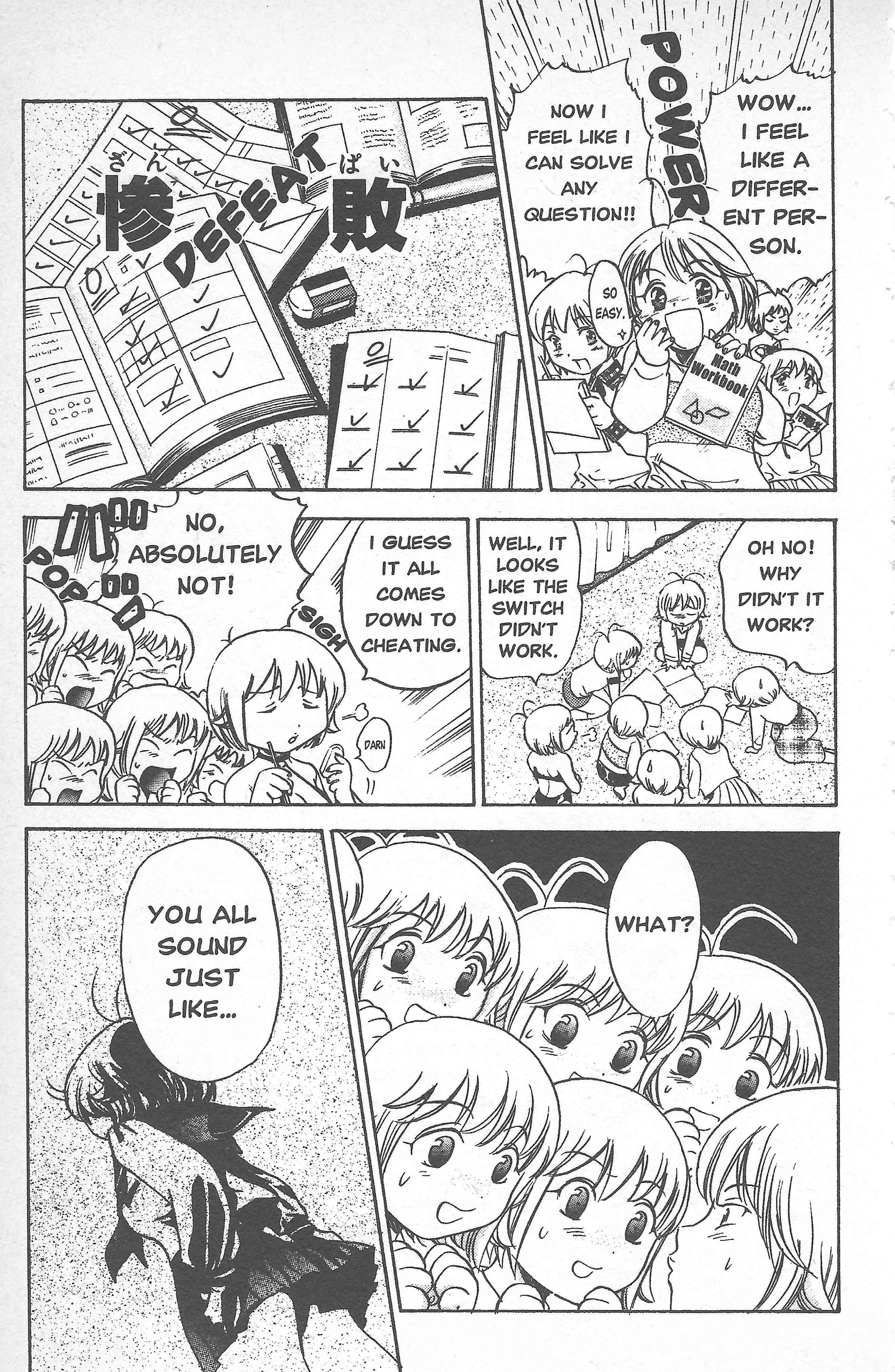 Page 7 Chapter 7 Seven of Seven
