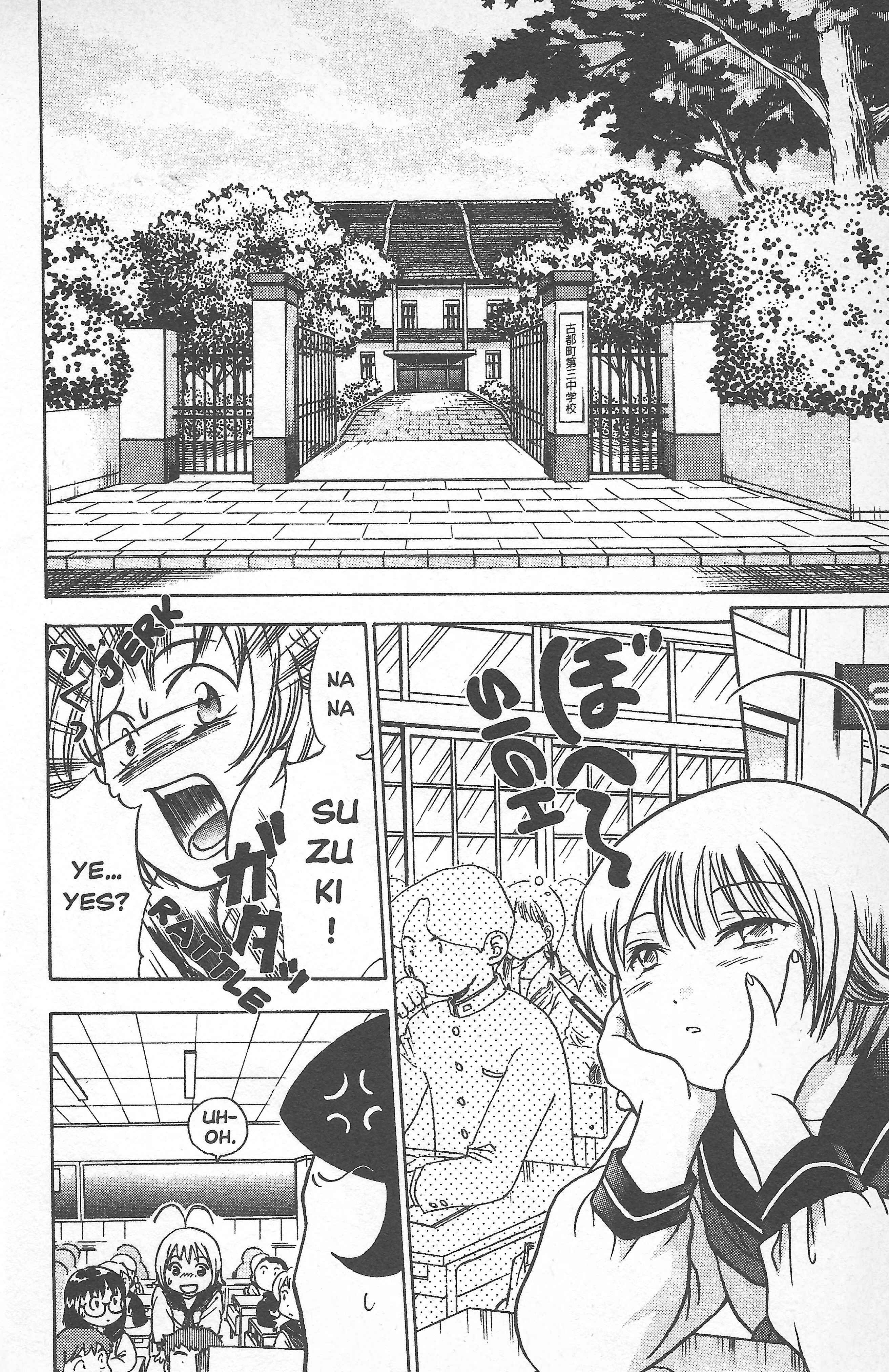 Page 2 Chapter 3 Seven of Seven