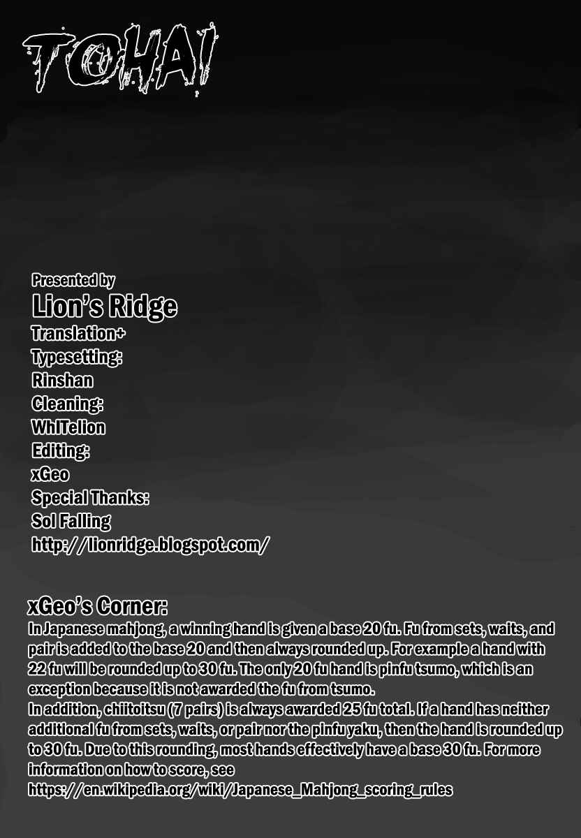 Page 21 Chapter 8 Tohai
