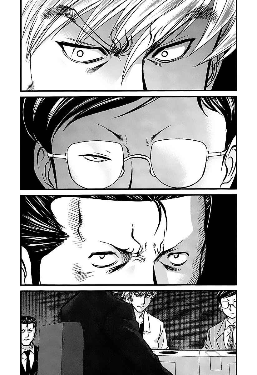 Page 19 Chapter 36 Tohai