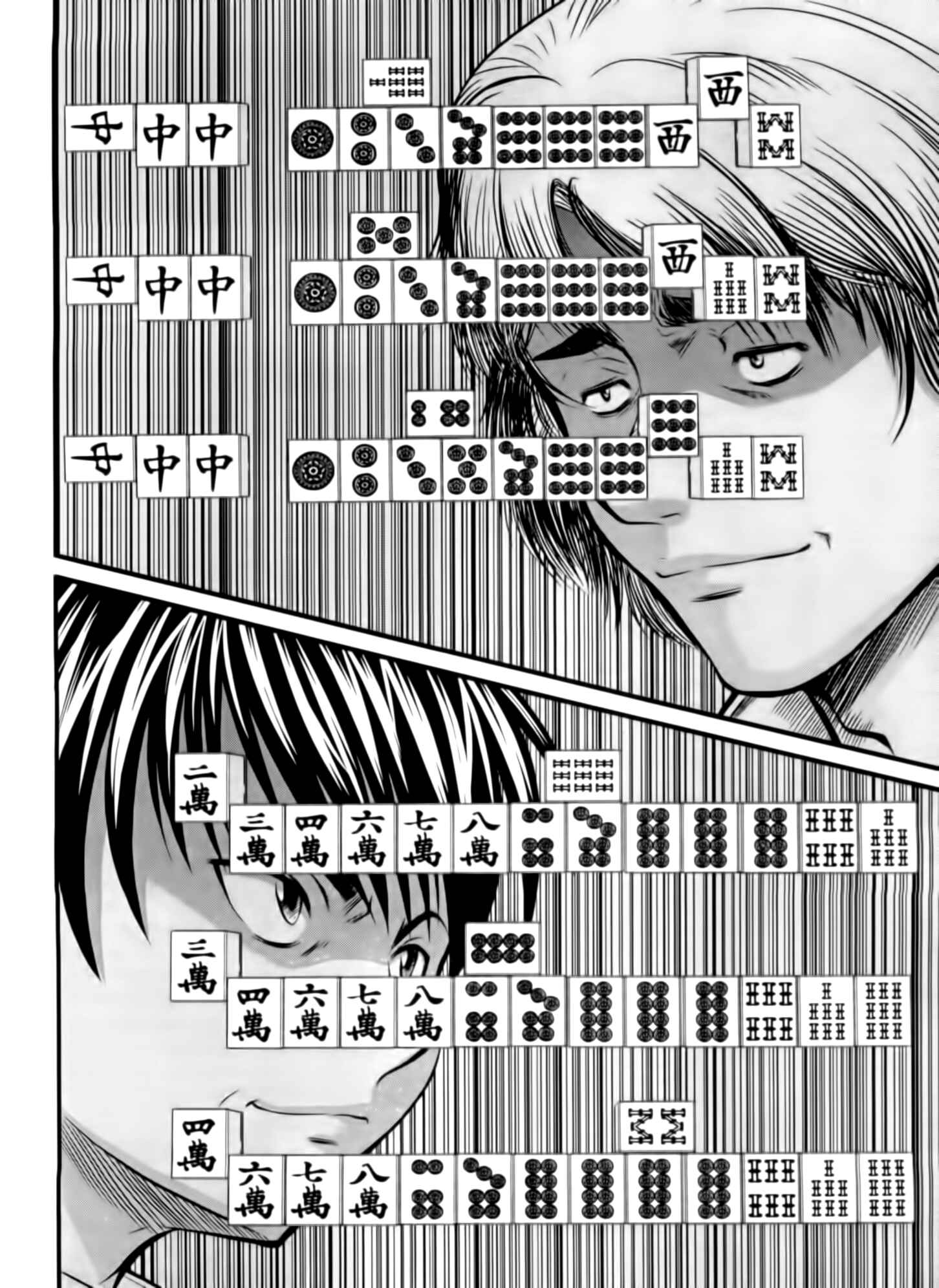 Page 17 Chapter 20 Tohai