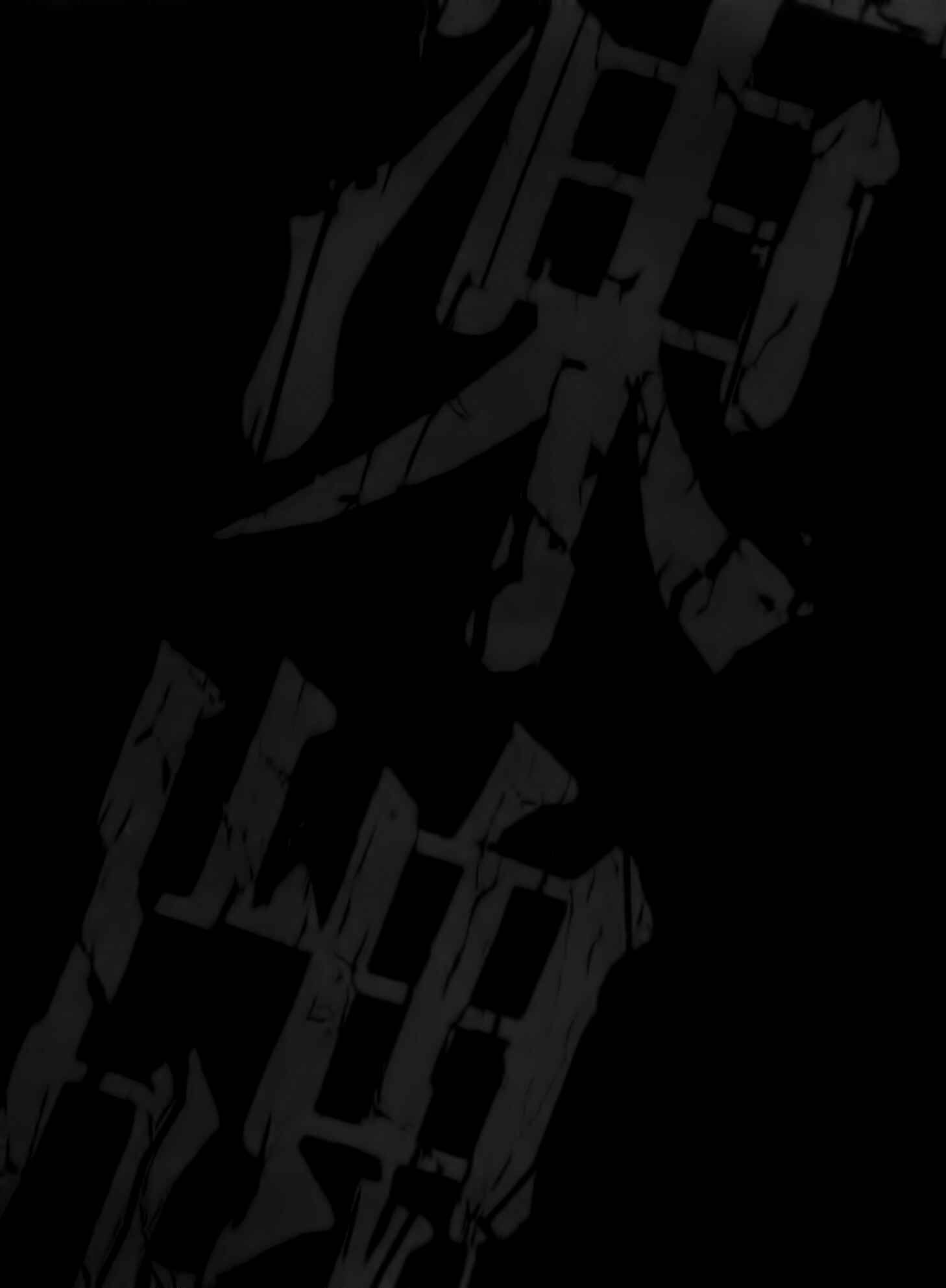 Page 5 Chapter 20 Tohai
