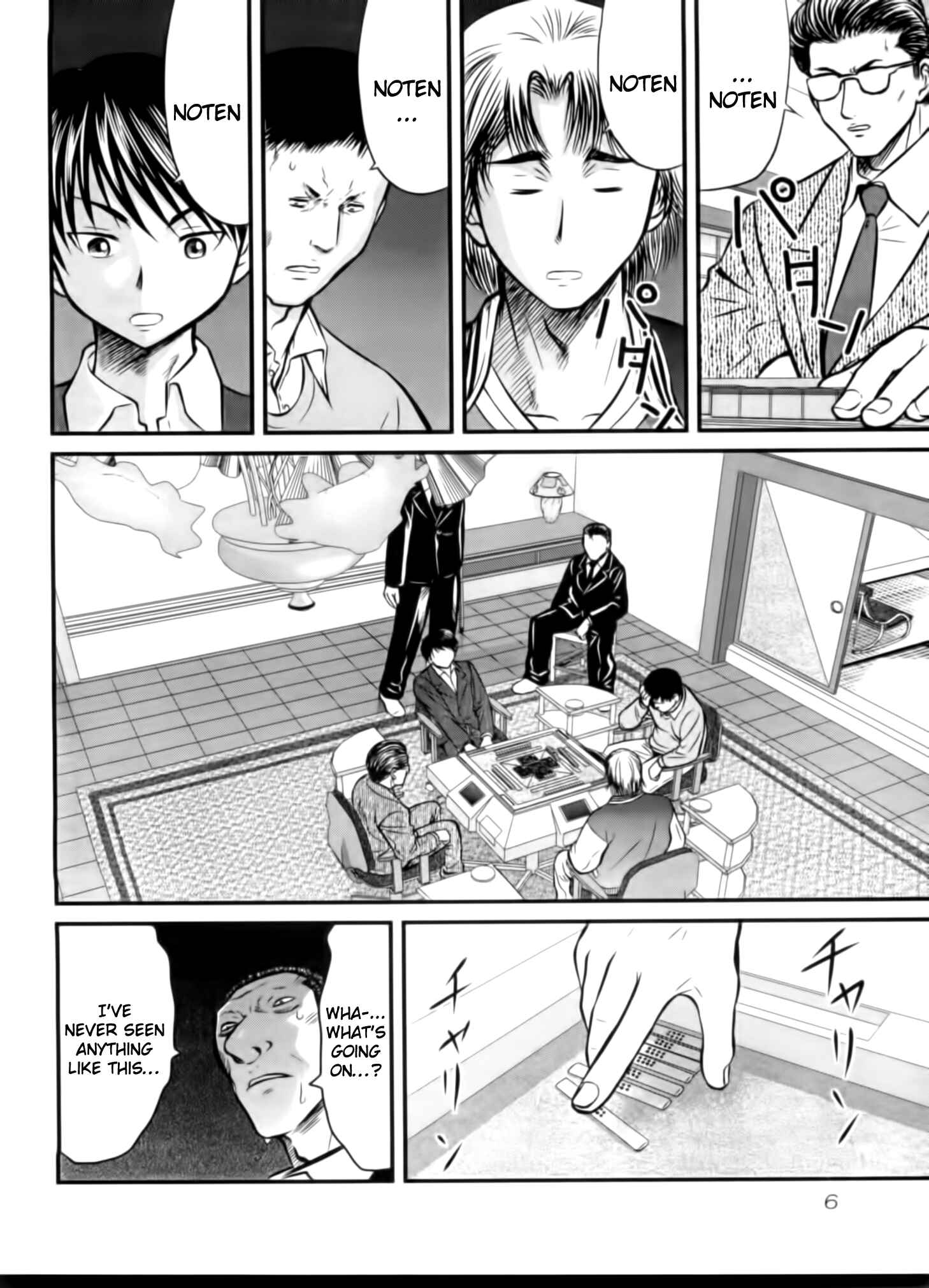 Page 7 Chapter 20 Tohai