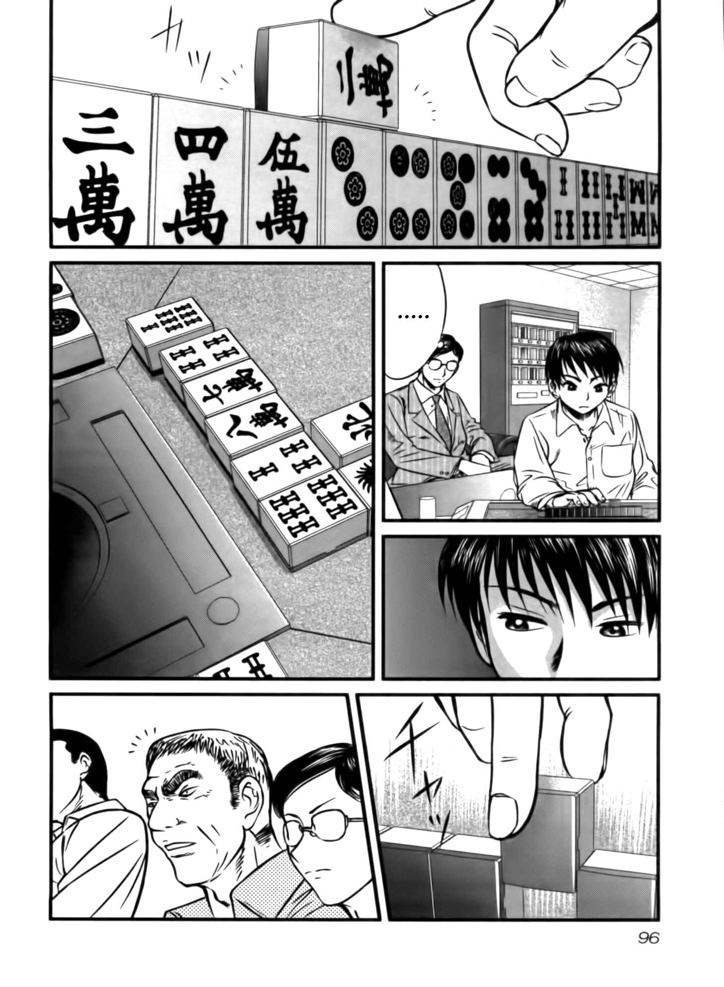Page 10 Chapter 4 Tohai