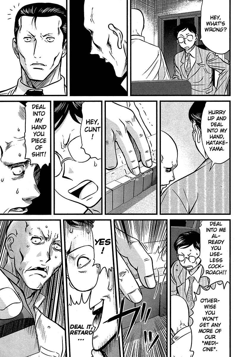 Page 15 Chapter 41 Tohai