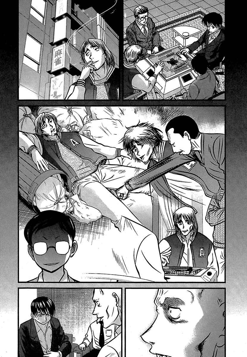 Page 18 Chapter 41 Tohai