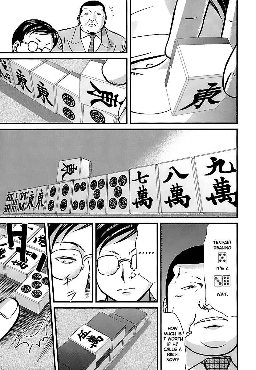 Page 3 Chapter 41 Tohai